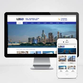 脱硫设备网站pbootcms模板 压力容器网站源码(自适应手机端)-淘惠啦资源网