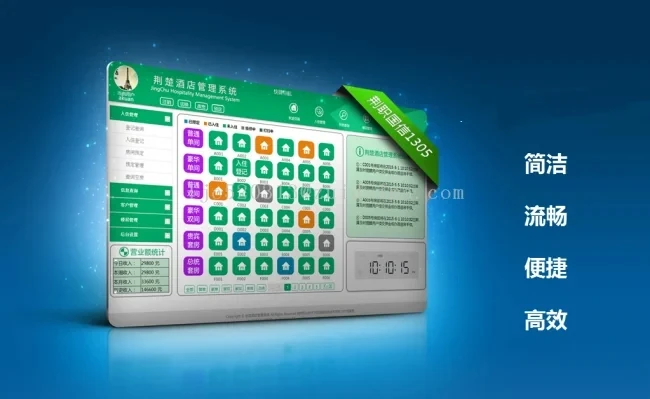 ASP.NET酒店管理系统源码-淘惠啦资源网