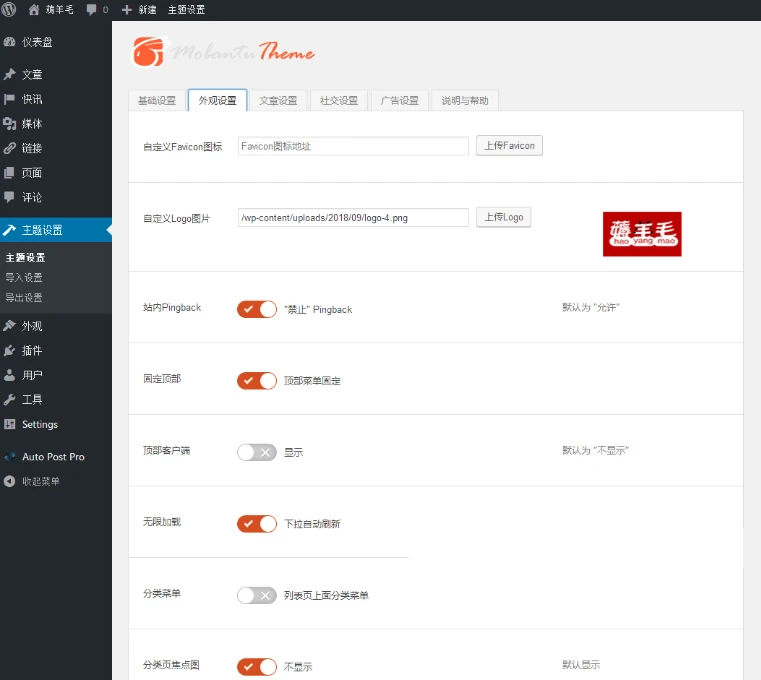 羊毛部落赚客资讯类网站源码养站专用-淘惠啦资源网