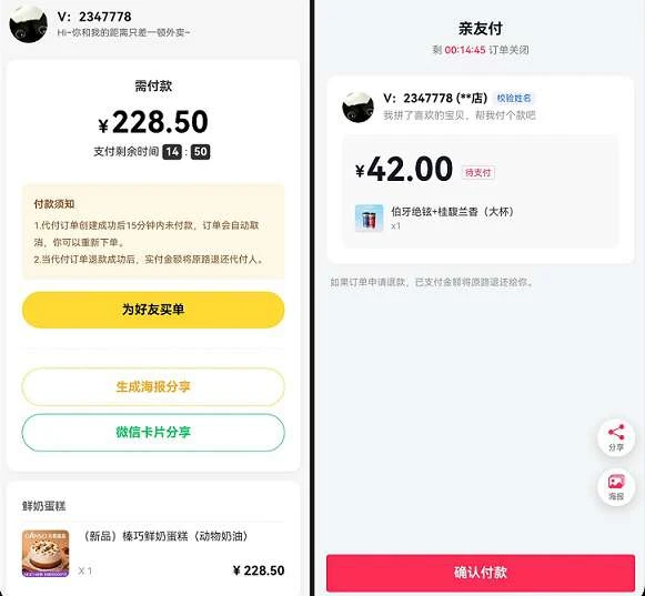 最新版H5十四合一代付系统源码-淘惠啦资源网