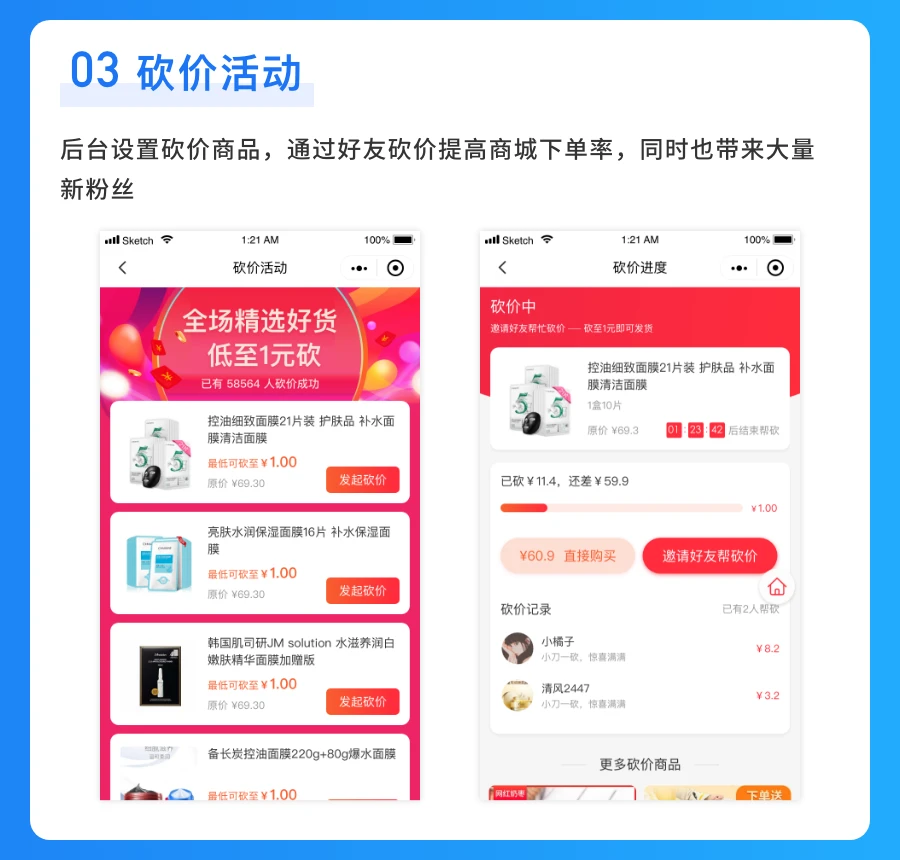 全开源多商户商城平台支持多端数据同步
