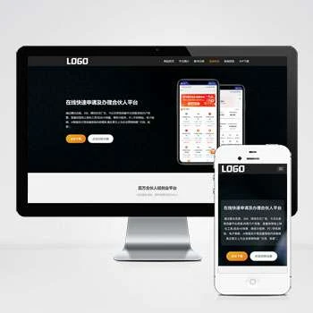 软件单页网站pbootcms模板 落地页网站(自适应手机端)-淘惠啦资源网