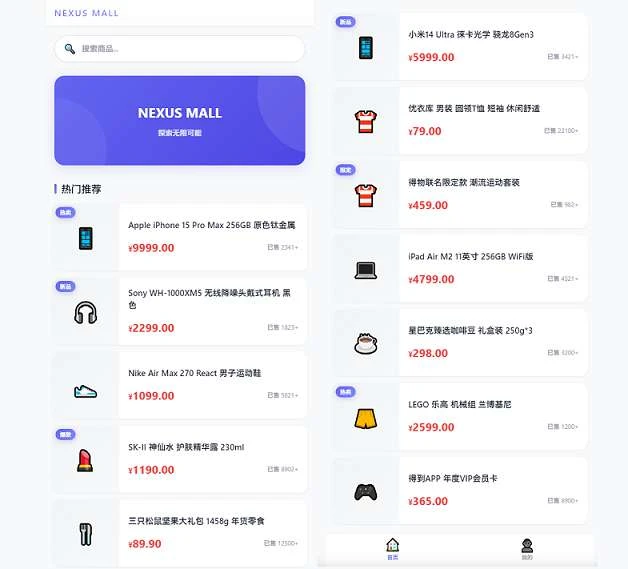 全新代付系统-修复域名风控1.0-淘惠啦资源网