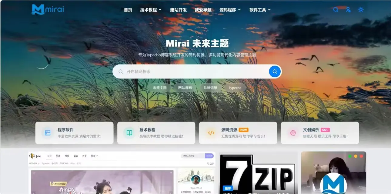 图文封面展示卡片小工具