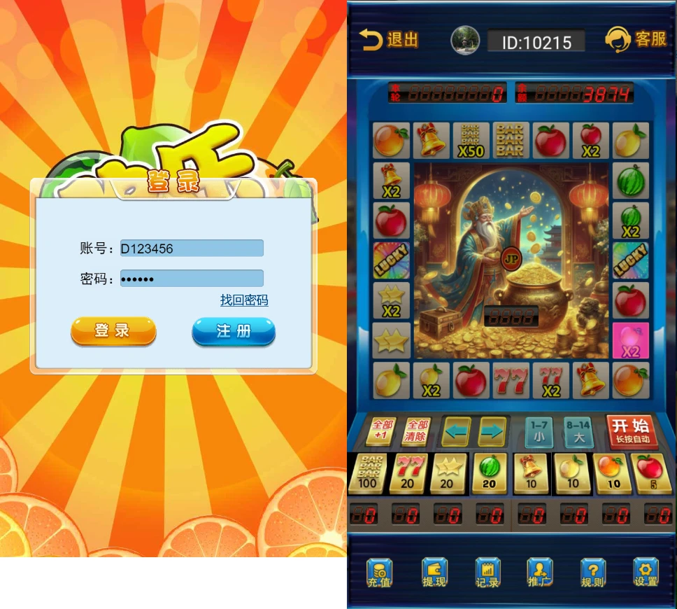 H5欢乐水果机去授权对接易支付-淘惠啦资源网