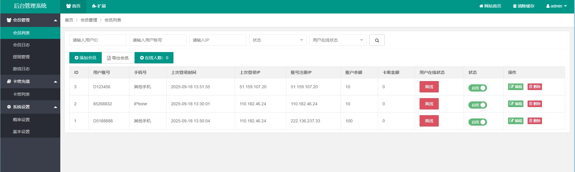 2.webp H5欢乐水果机去授权对接易支付